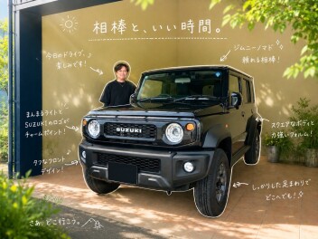 ジムニーノマドご納車おめでとうございます！